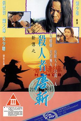 《小妇人》海报